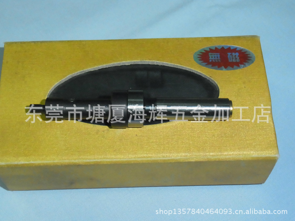 大量供应海辉分中棒 偏心式分中棒 偏心式寻边器机械式寻边器