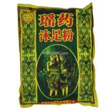【瑶药浴足粉】中药泡脚 健康养生 弘扬中医精粹 日常保健新理念