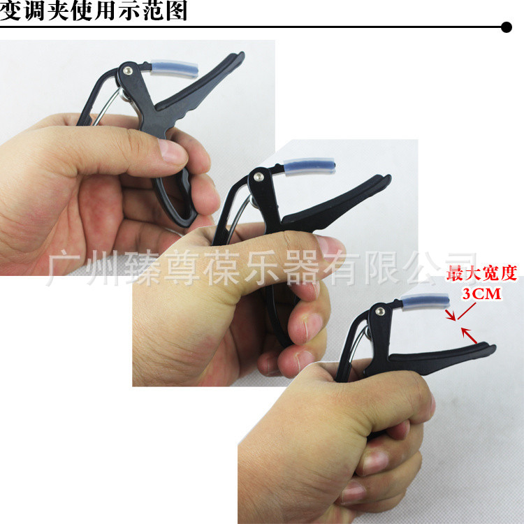 b501 capo oem 吉他变调夹生产厂家直销 吉他专用爆款