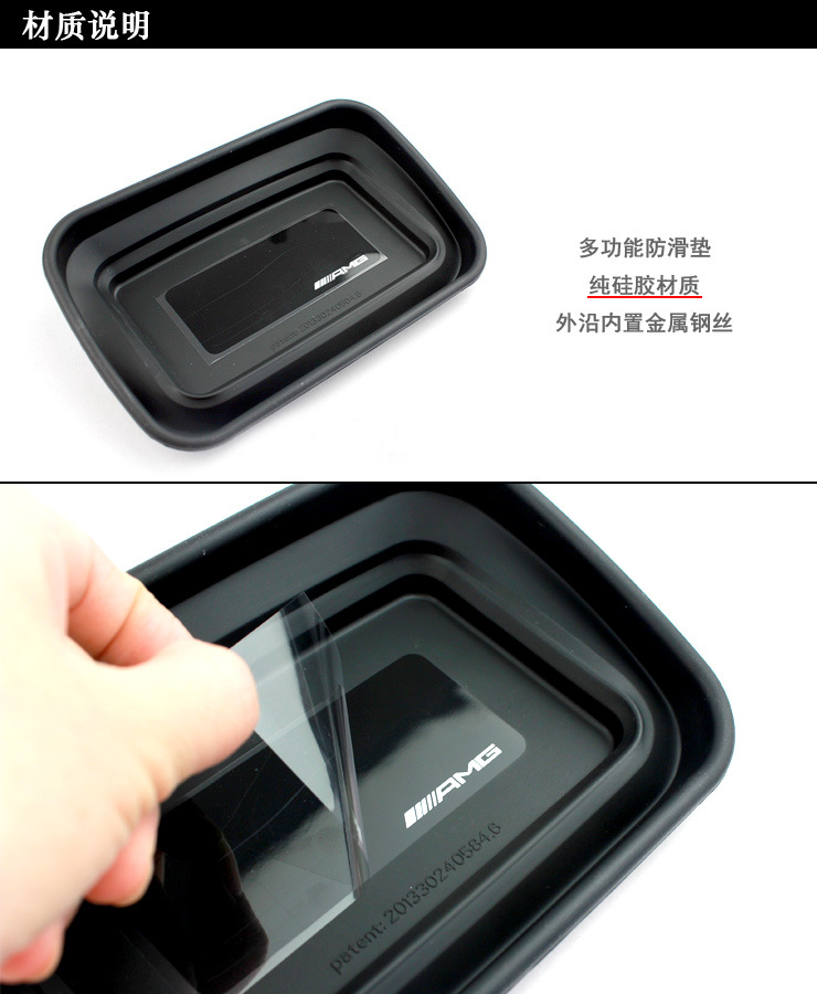 amg防滑 (1)