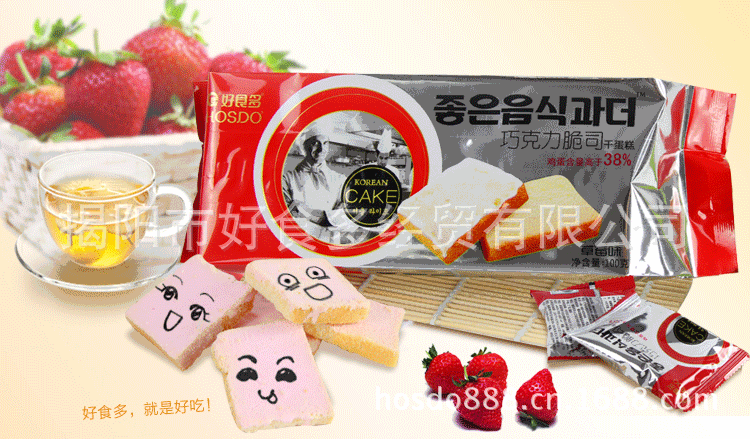 好食多脆司干蛋糕_01