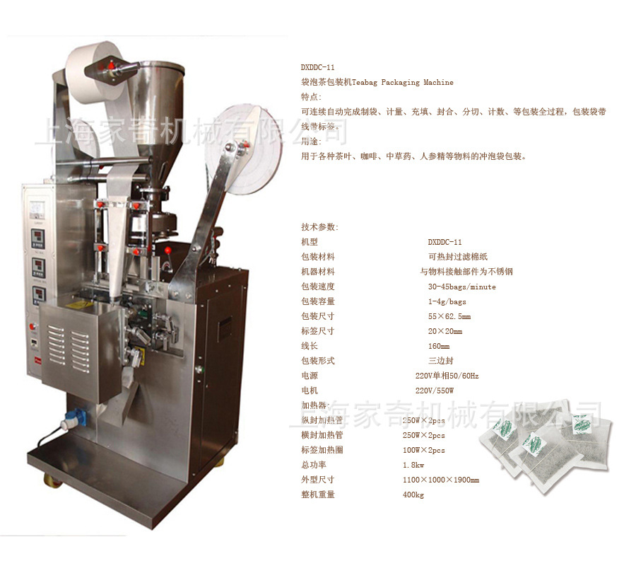 DXDDC-11资料