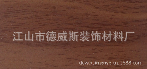 柚木