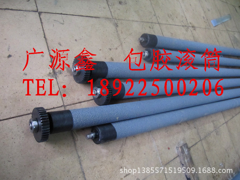 包胶滚筒