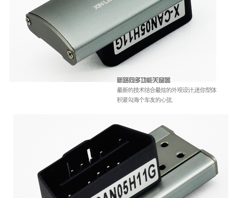 新路向-伸窗器_05
