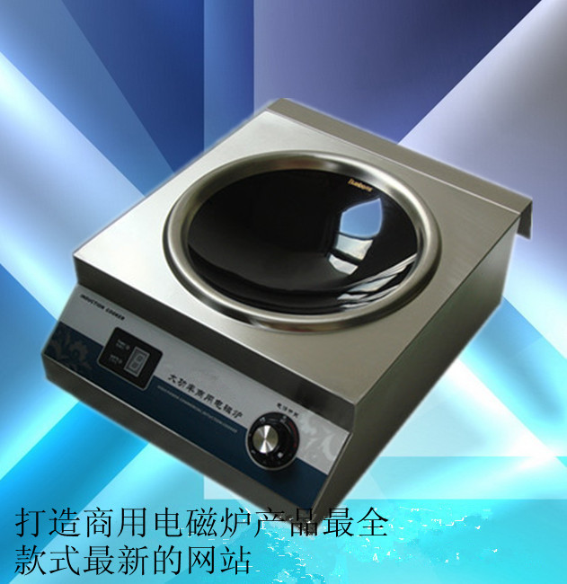 单8旋钮（凹盘）_副本