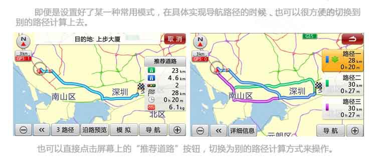 百度地图导航和百度导航_中国和地图导航系统_中国手机 美国导航地图 下载 tomtom 安桌