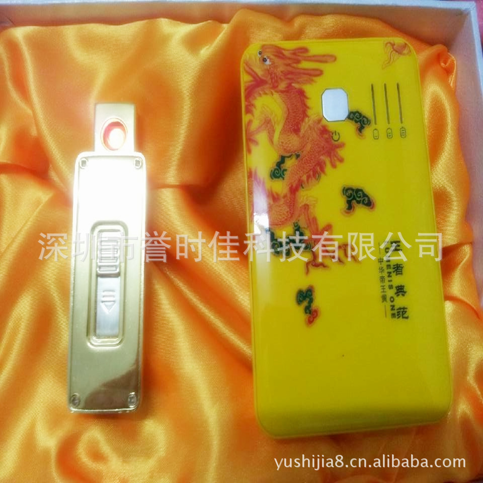 62点烟器两件套_副本