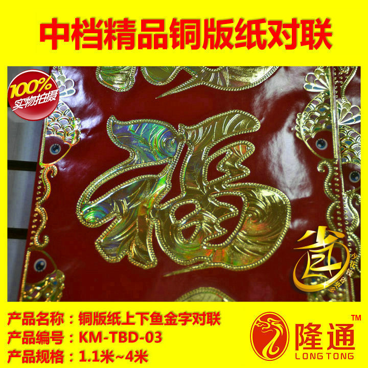 KM-TBD-03-07