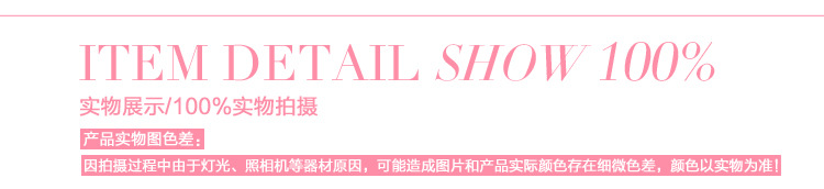 实拍细节-副本_03