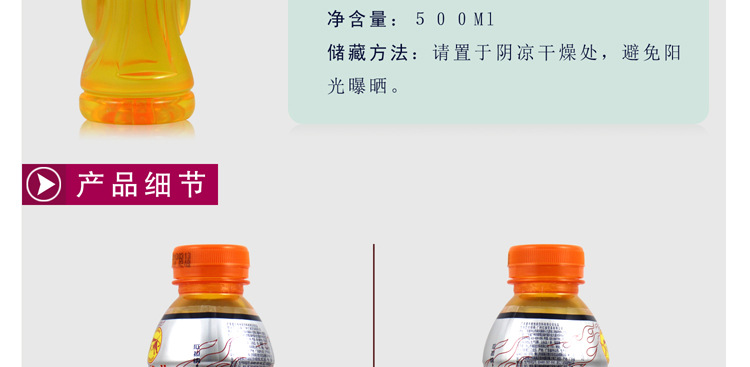 特价批发泰牛营养素饮品500Ml 玛咖能量功能饮料饮用水可混批