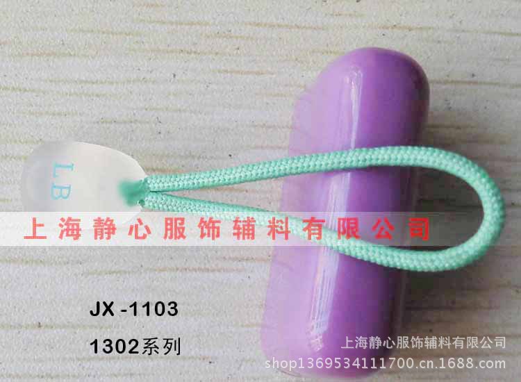 JX13021103