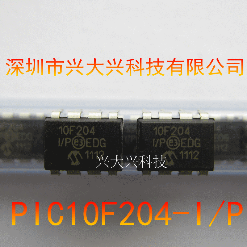 pic10f204 直插dip8 pic10f204-i/p原装 单片机 只做全新进口原装