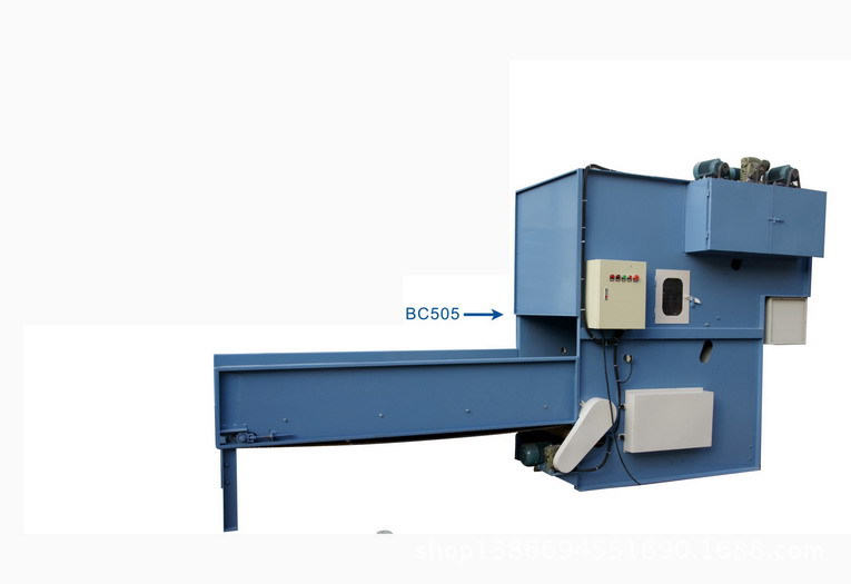 復件 BC505