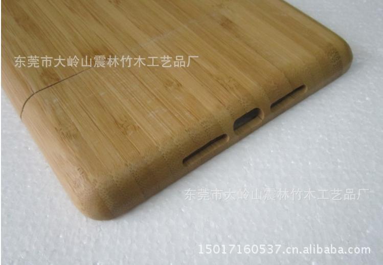 蘋果ipad mini 竹子保護套