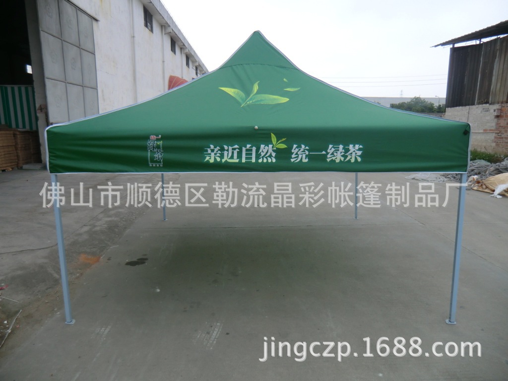 CIMG4176