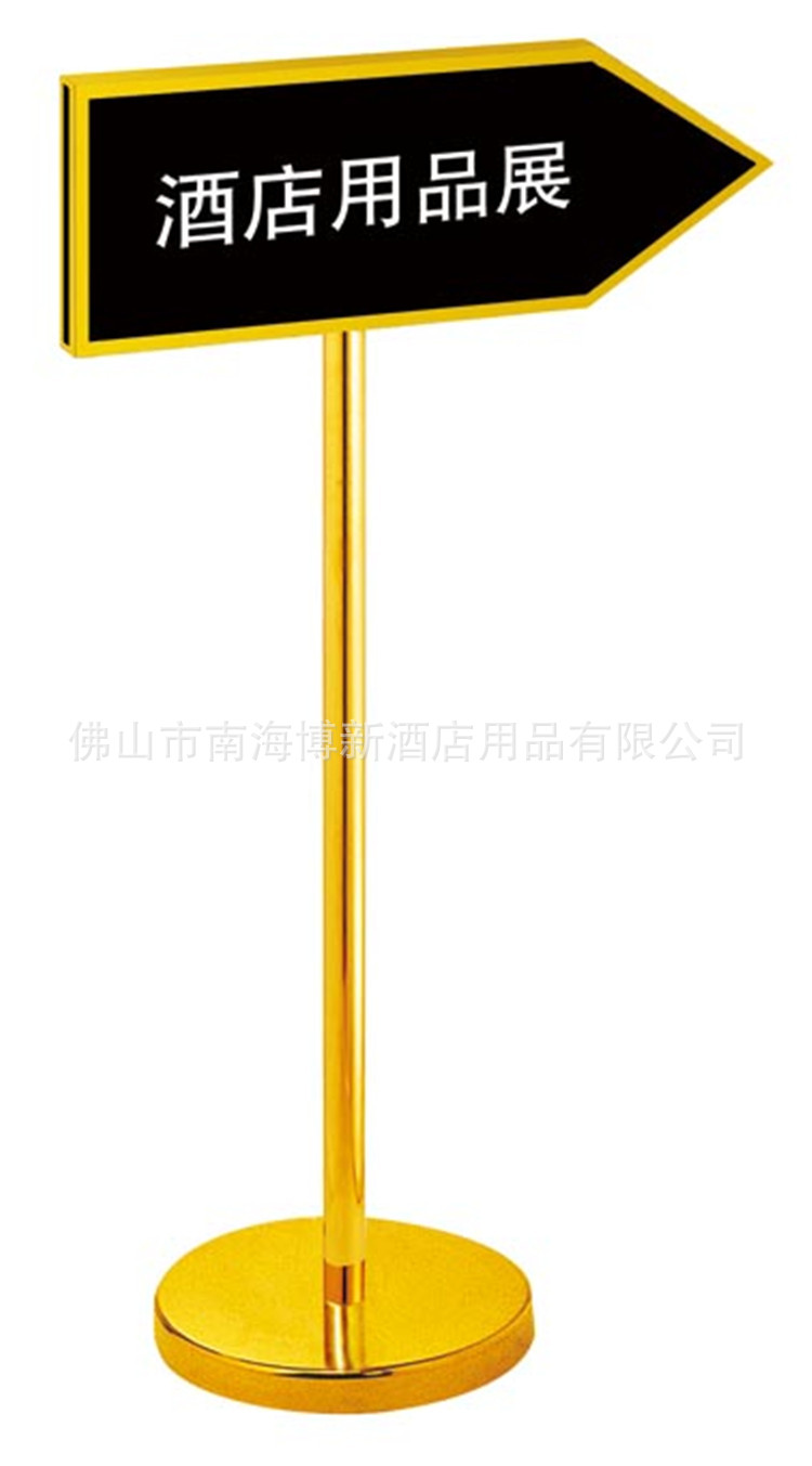 BX-D428双面箭头530X190X1220