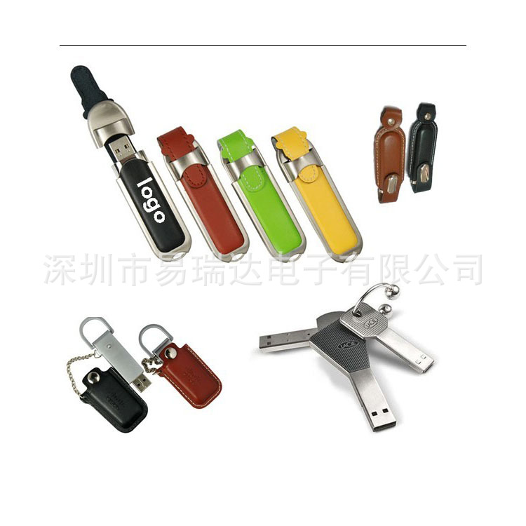 厂家直销钢边皮套U盘,定制企业logo,用作广告礼品,商务馈赠佳选