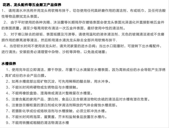 QQ截图20131228170253