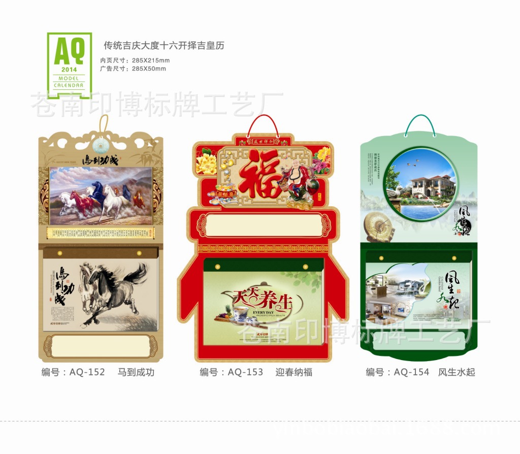 小樣8正背-08
