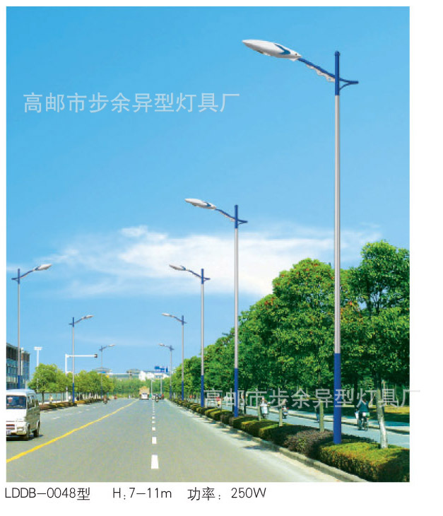 LDDB-0048