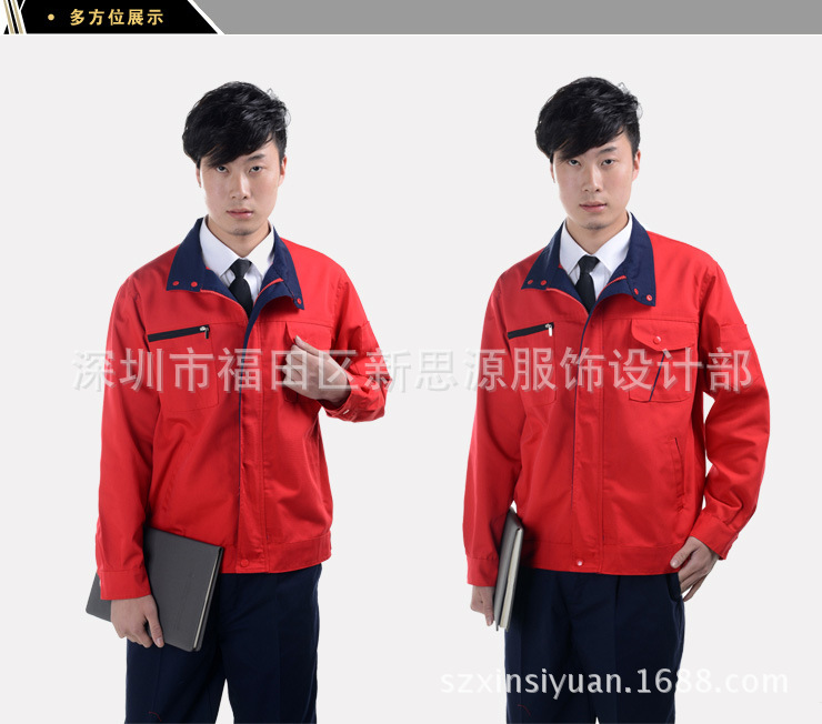 长袖工作服xsy151-3