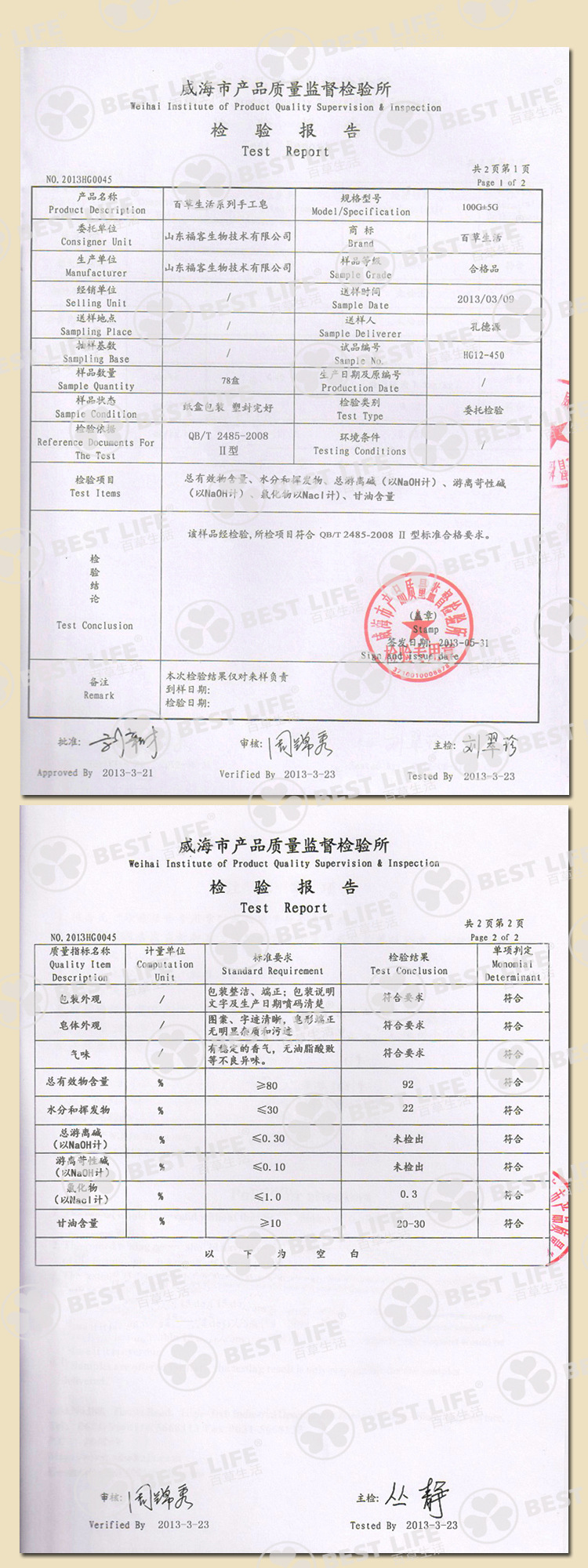 T2i.QUXfxaXXXXXXXX_!!153501763