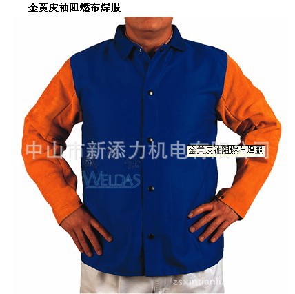金黄皮袖阻力燃布焊服2