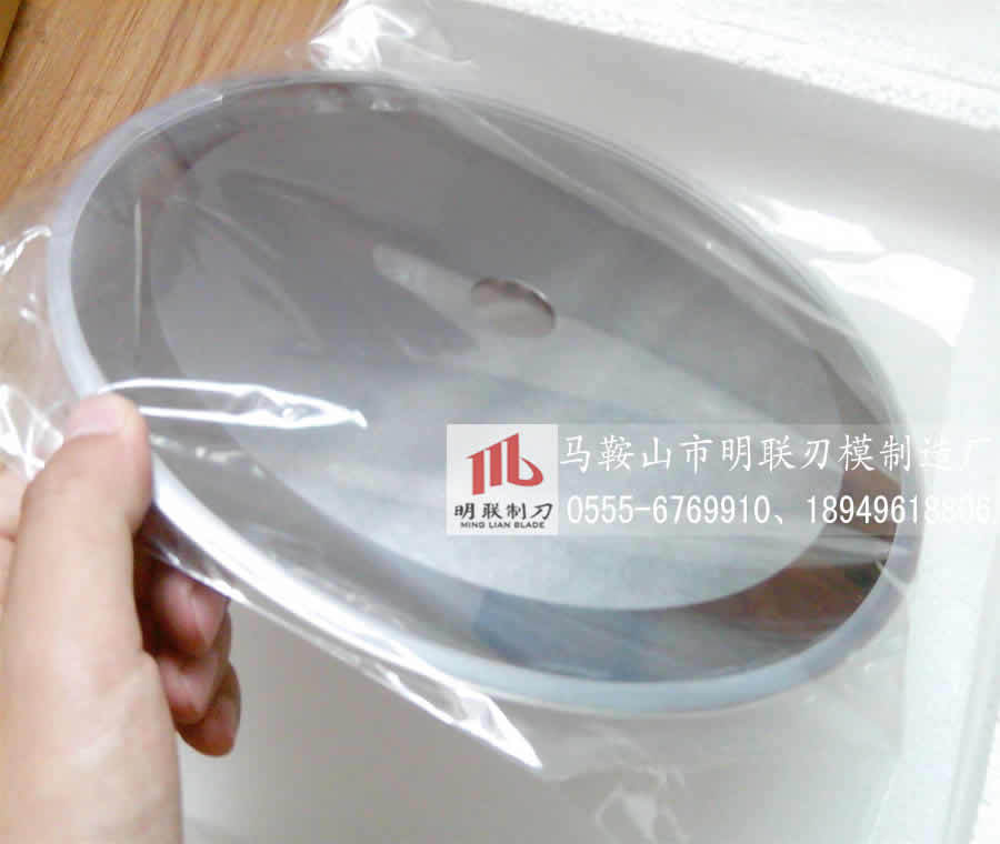 钨钢薄膜分切圆刀片