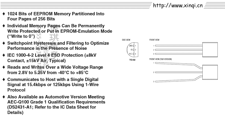 DS2431-TO-92_e