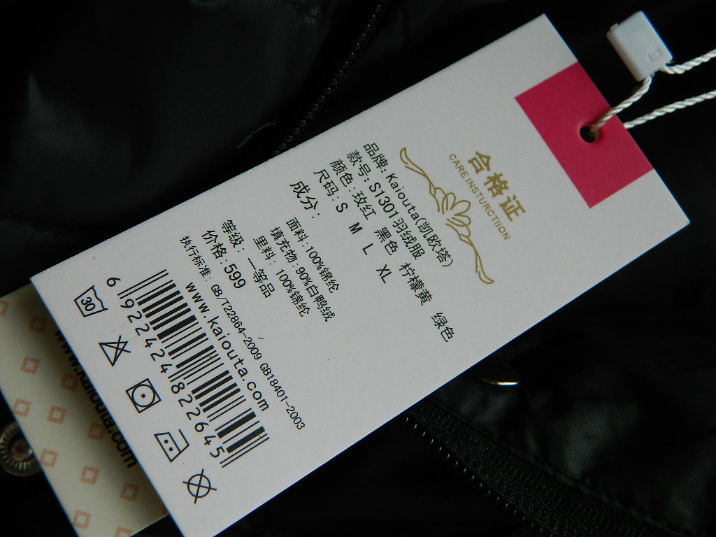 照片 790