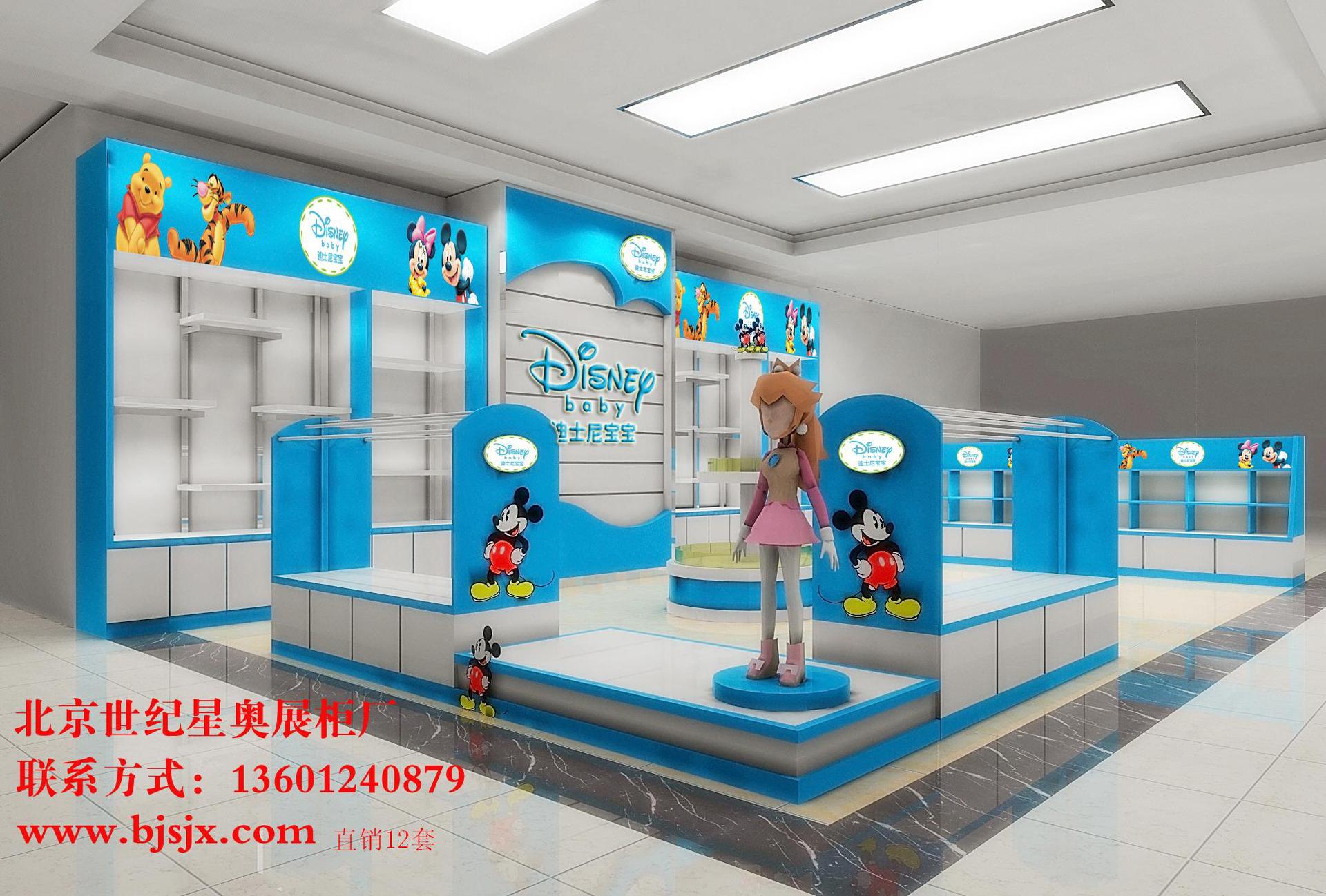 幸福贝贝回龙观店副本