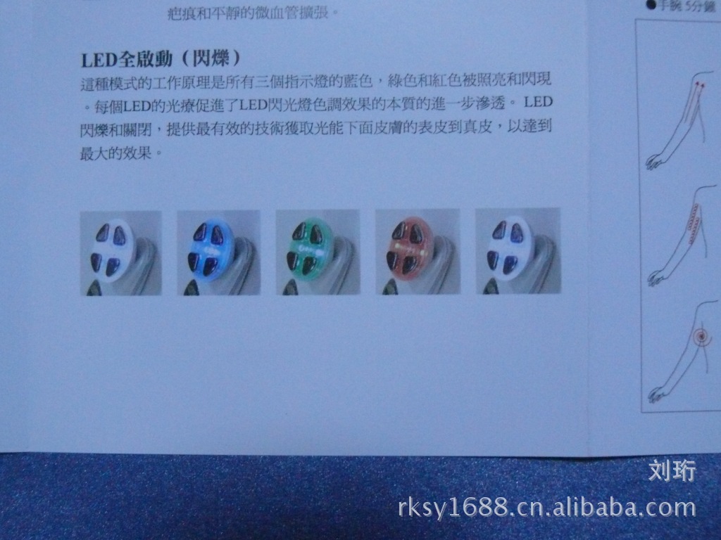 P1070813