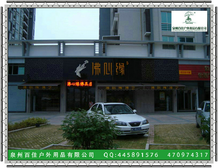 全盒式伸缩篷bj-14