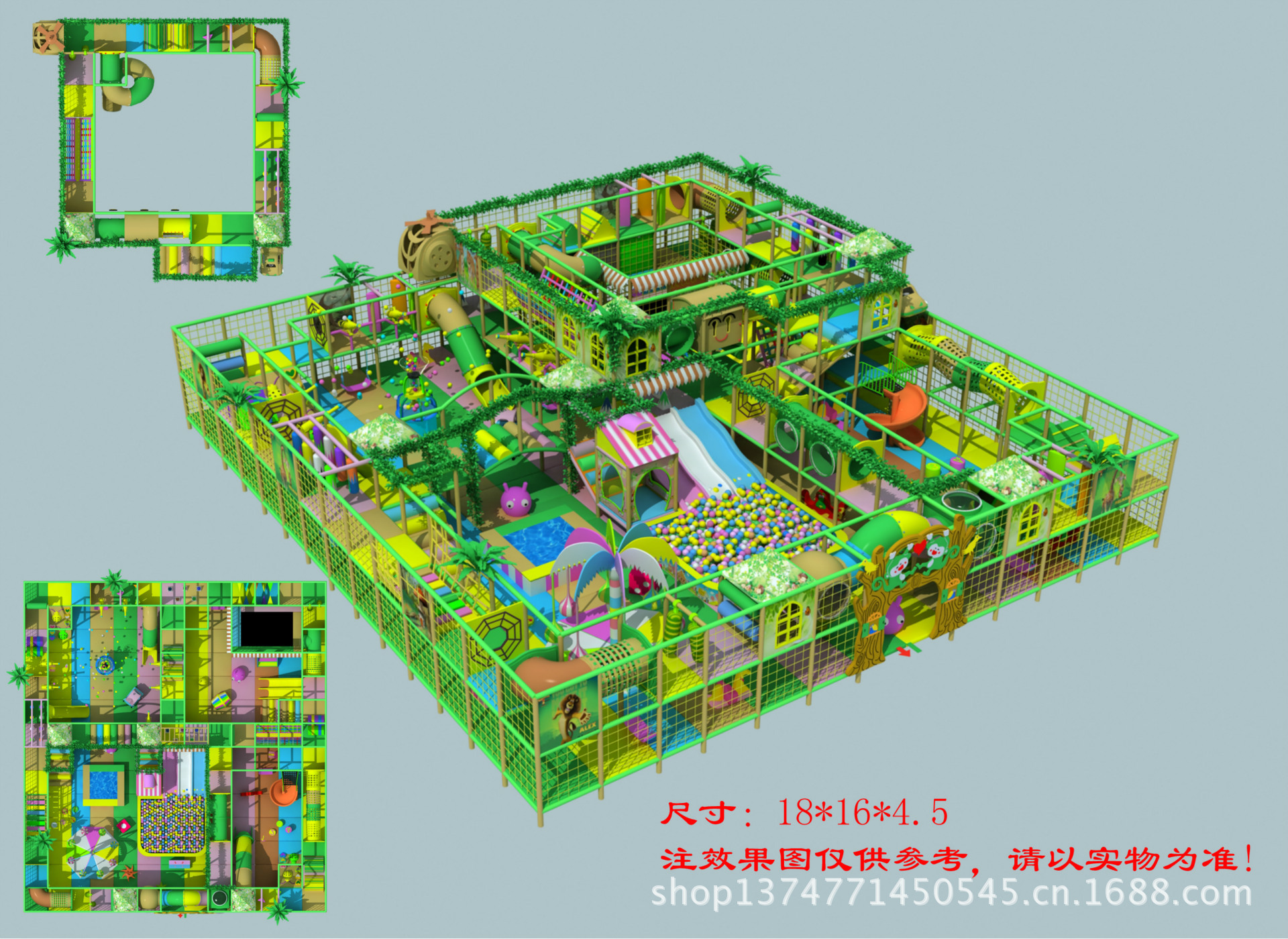 2013最新淘气堡