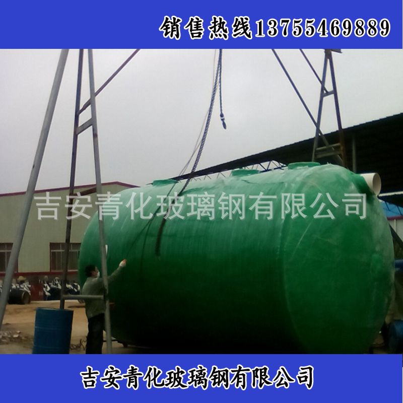 玻璃钢化粪池