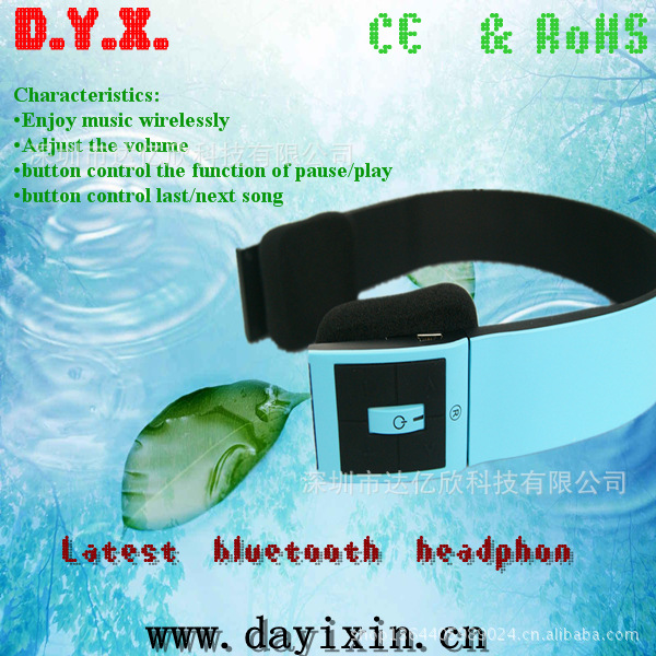 YX-BT-H027-a