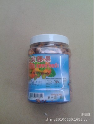 【越南特產(chǎn)】高品質(zhì)暢銷元云牛肉干200克 綠色健康牛肉干