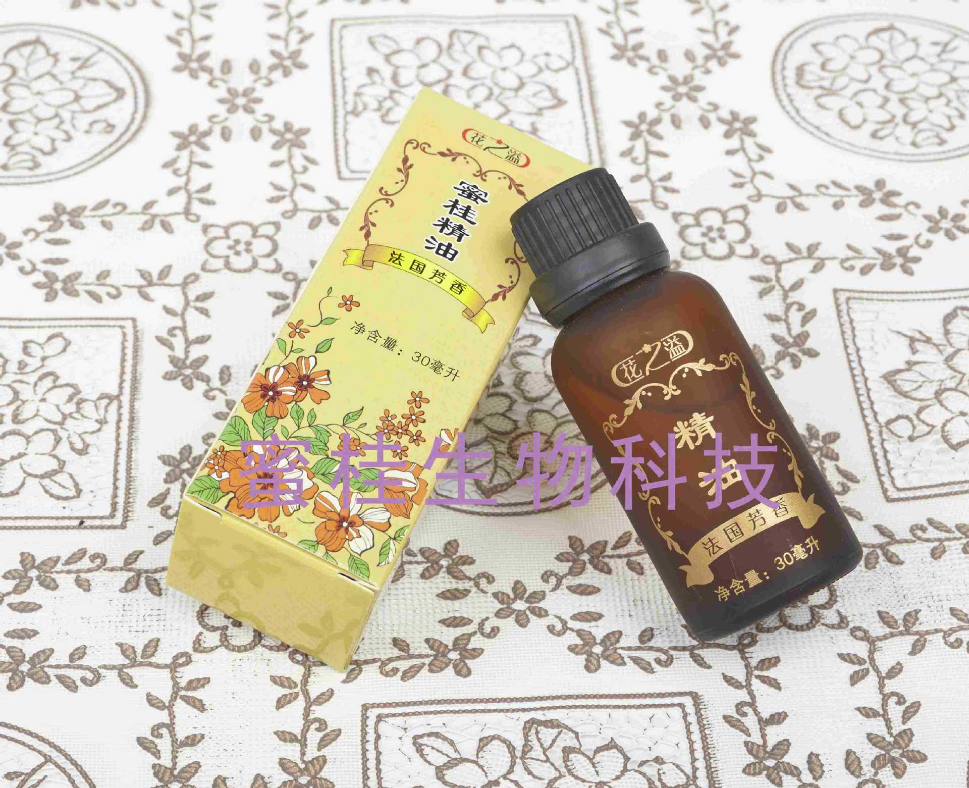 蜜桂精油30ml