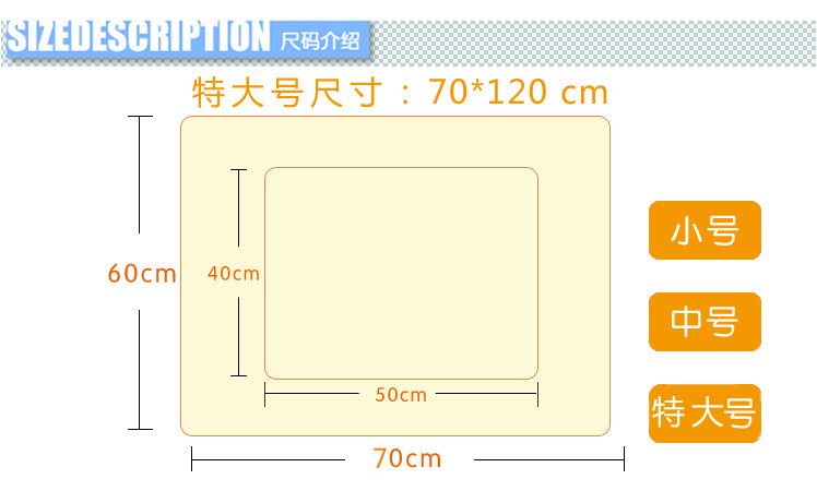 尿墊14