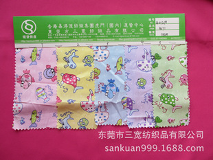 sk-0521#供应 加密卡通印花纯棉花布 全棉儿童床品面料 海底世界