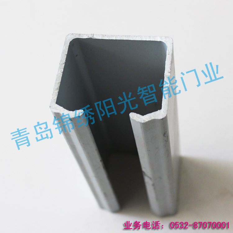 铝合金吊轨
