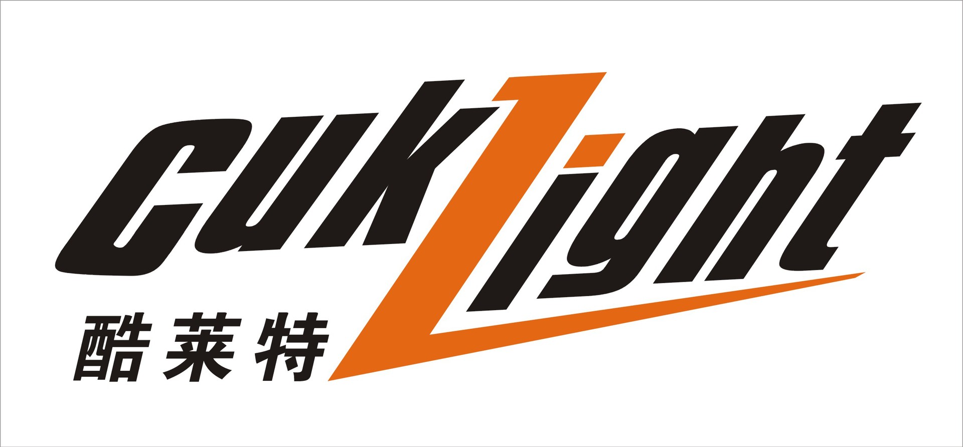 酷莱特logo