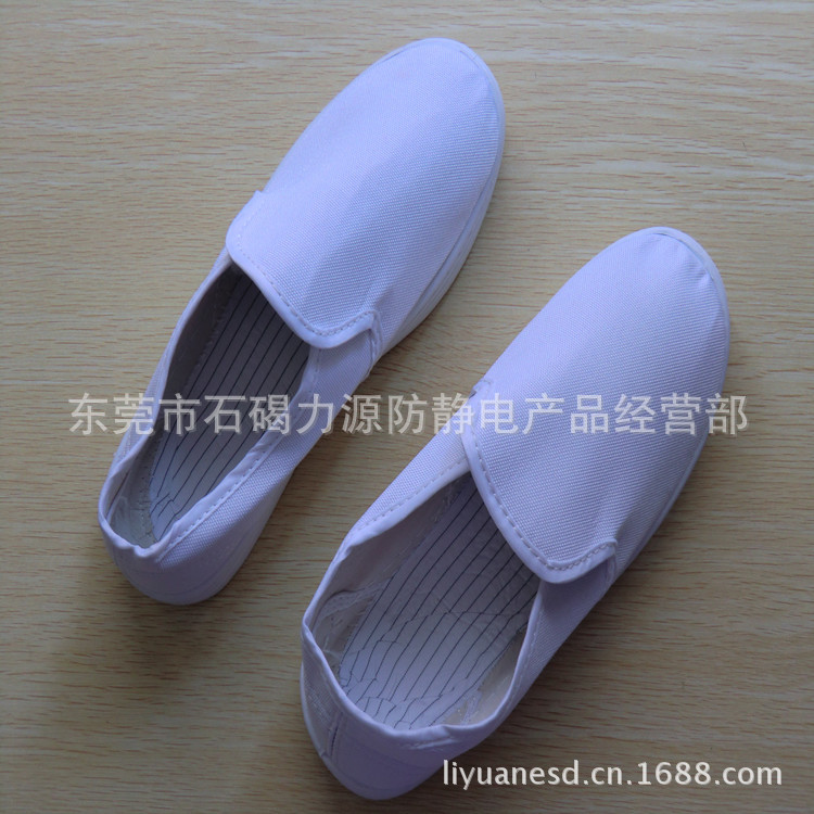 防静电中巾鞋LY-A0027
