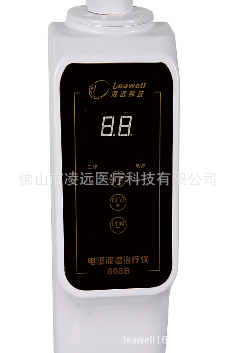 LY-608B電磁波譜治療機
