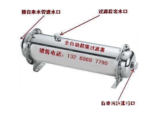 過濾器，超級自動過濾器，不銹鋼自動過濾器