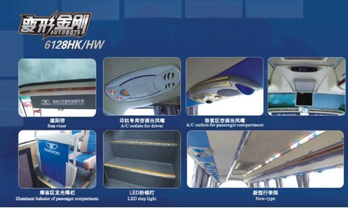 大宇12米45座大型客车GDW6128HK2 2