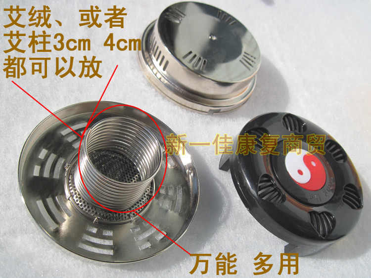 艾絨灸3