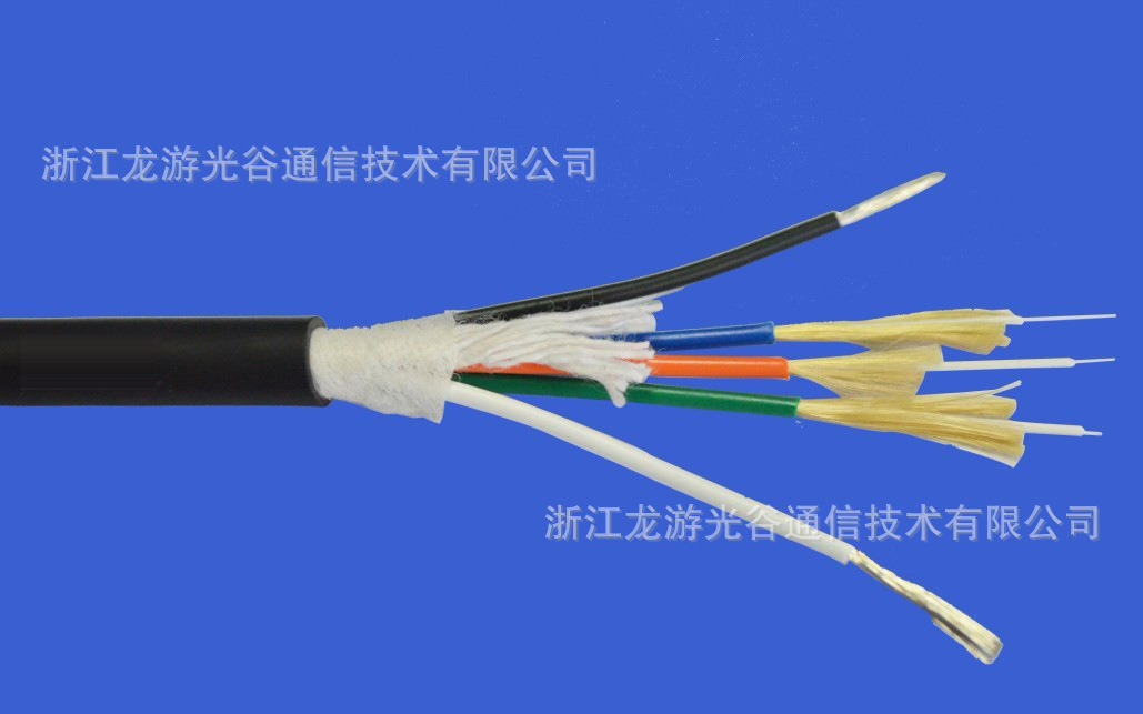 消防监测光电混合缆