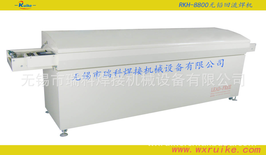 RKH-8800無鉛回流焊機 (2)